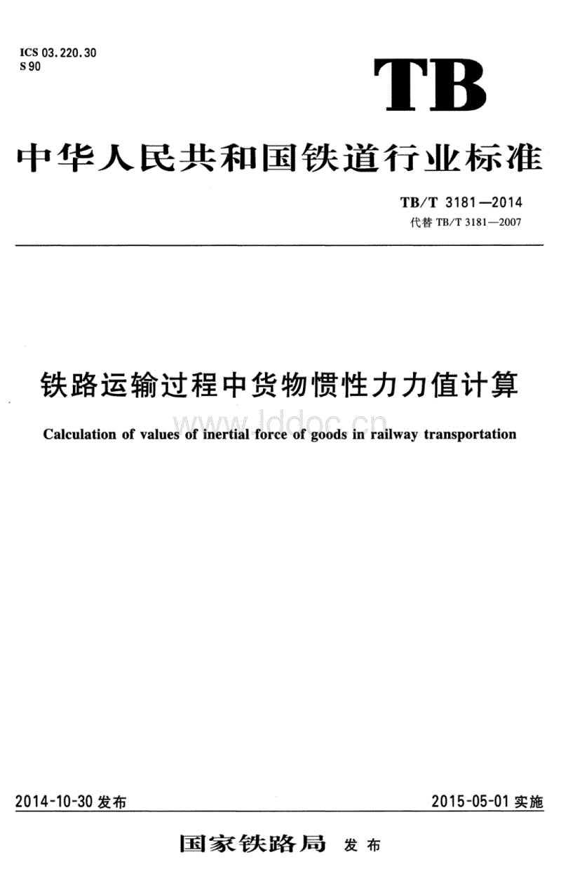 【亚博体育】绝密!欧冠巴萨考试真题(图3) 亚博体育