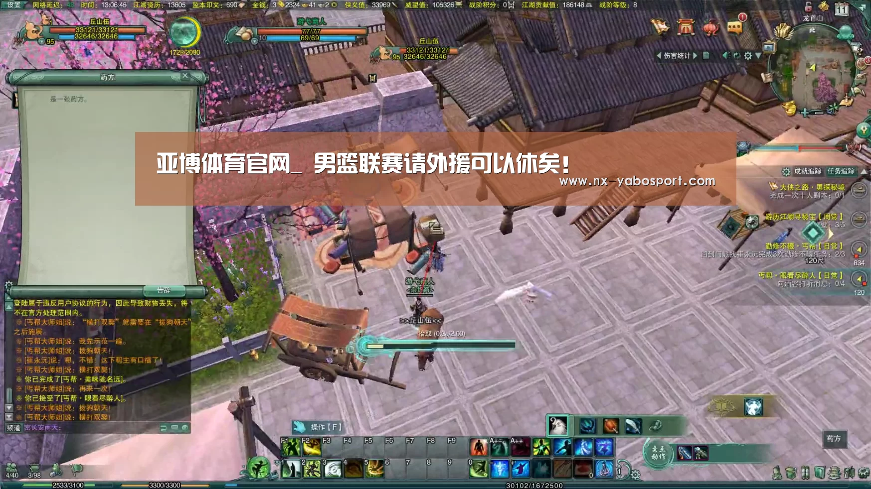 亚博体育官网_
男篮联赛请外援可以休矣!(图2) 亚博网站
