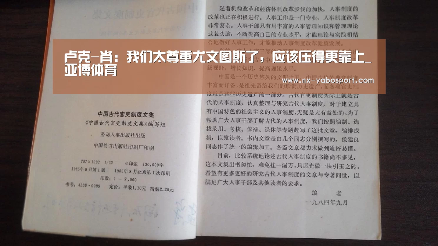 亚博官网