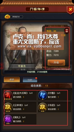 亚博体育