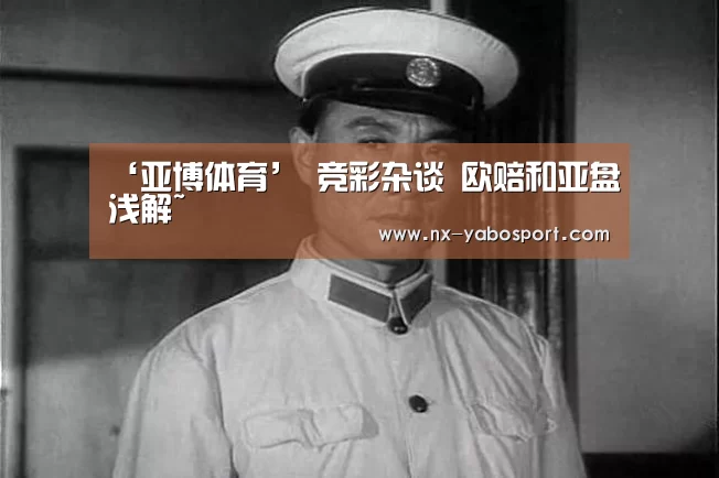 亚博官网