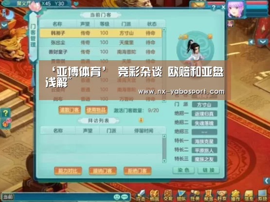 亚博网站